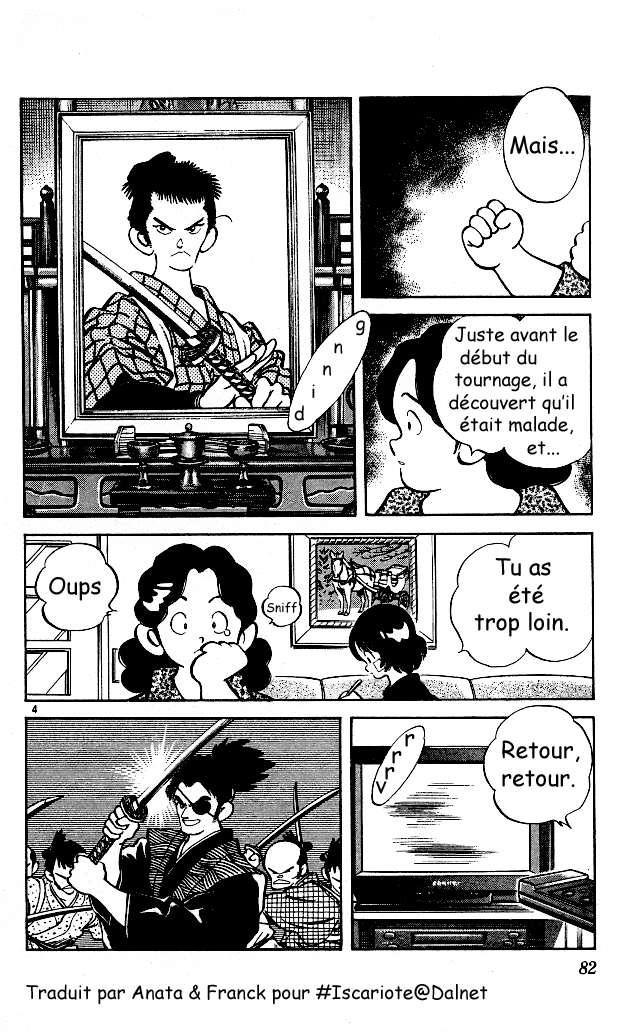 img Itsumo misora 4